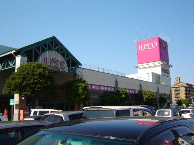 その他　イオン高城店まで4 749ｍ
