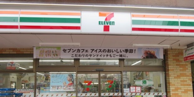 コンビニ　セブン-イレブン さいたま大和田２丁目店（コンビニ）まで439m