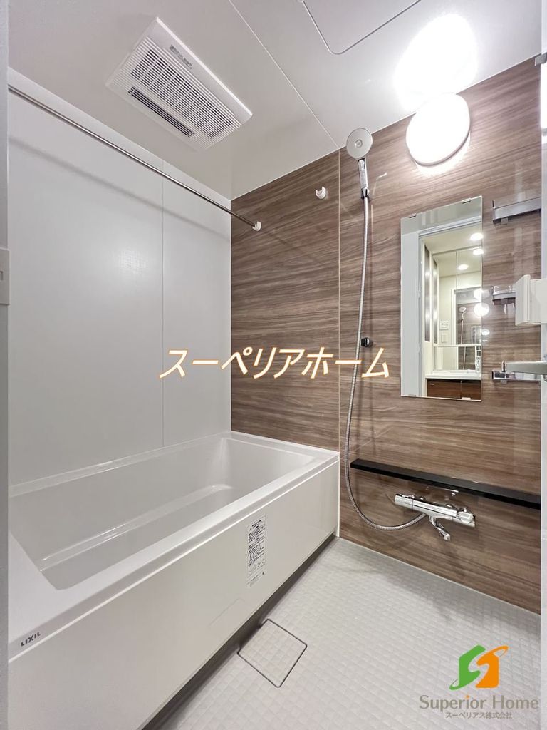 バス・シャワールーム