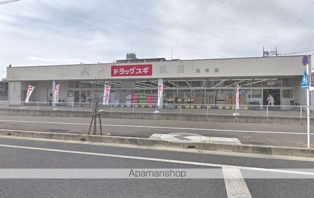 ドラックストア　ドラッグセキ北本店（ドラッグストア）まで113m