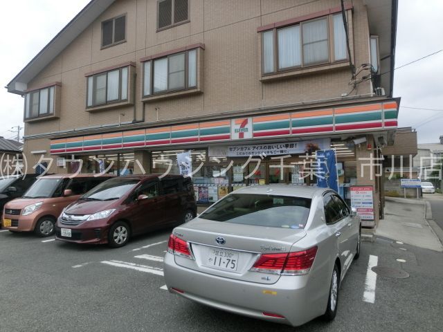 飲食店　セブンイレブン津田沼店（飲食店）まで340m