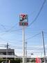 コンビニ　セブン－イレブン一関樋渡店（コンビニ）まで313m
