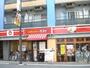 その他　国分寺駅の周辺施設（その他）まで560m