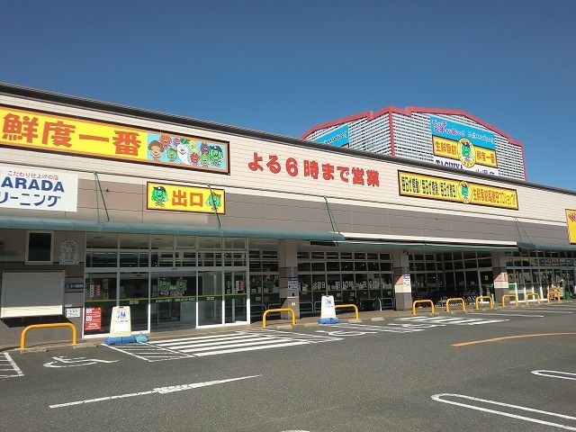 スーパー　タチヤ山県店（スーパー）まで700m