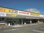 スーパー　タチヤ山県店（スーパー）まで700m