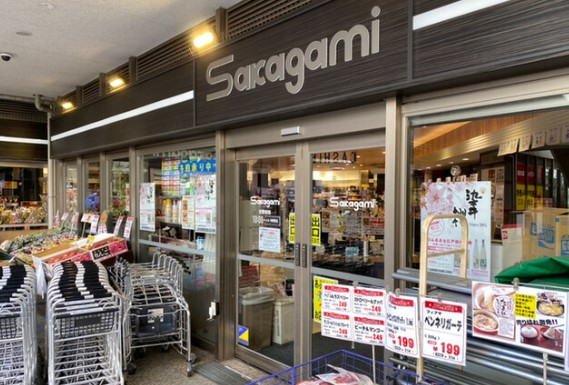 スーパー　サカガミグランルパ豊洲店（スーパー）まで571m