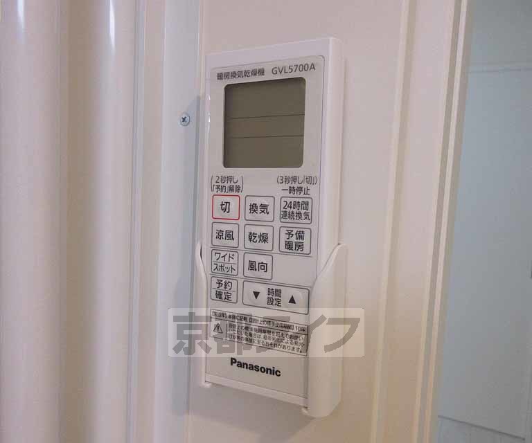 その他設備　浴室乾燥付き・