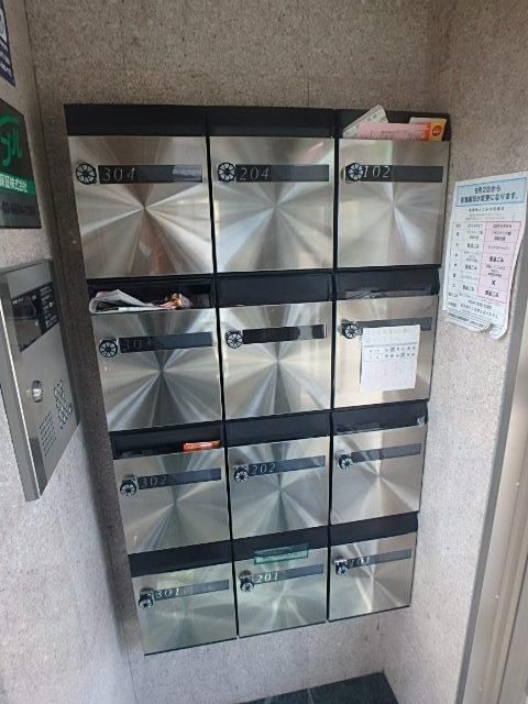 その他　★メールＢＯＸ★