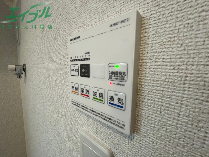 その他設備　同型参考写真