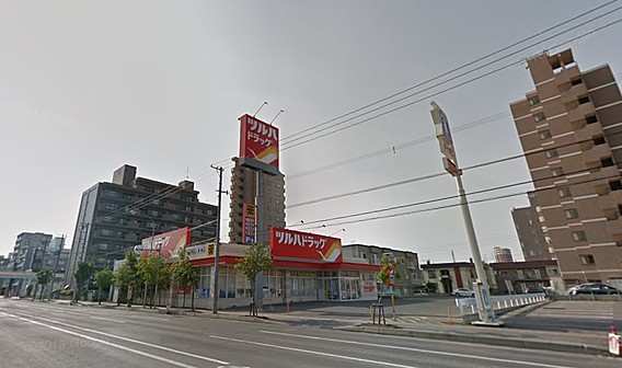 ドラックストア　ツルハドラッグ平岸3条店（ドラッグストア）まで1069m
