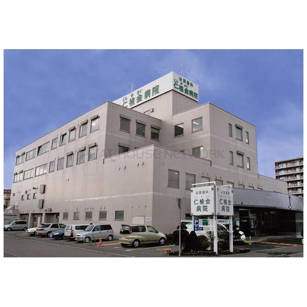 病院　仁楡会病院（病院）まで974m
