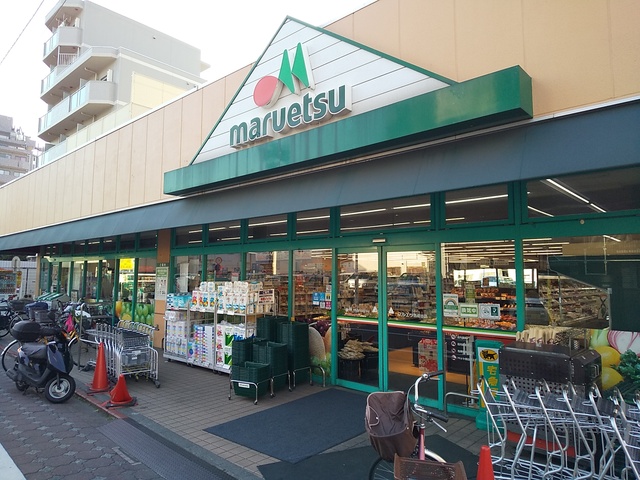スーパー　マルエツ西糀谷店（スーパー）まで280m