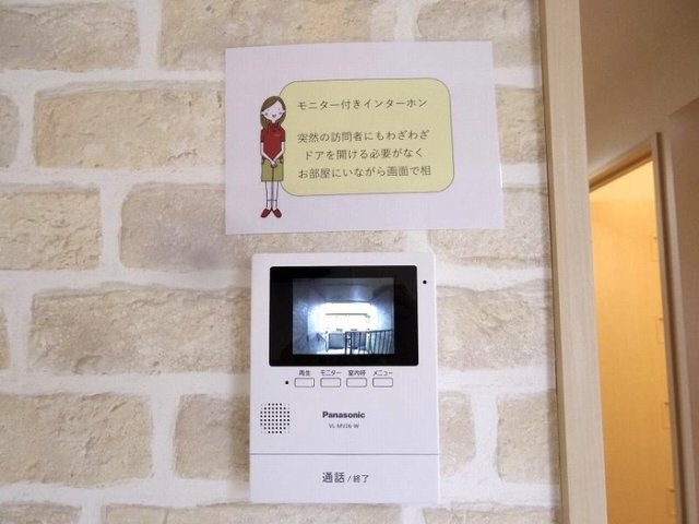 セキュリティ　モニタ付きインターホン