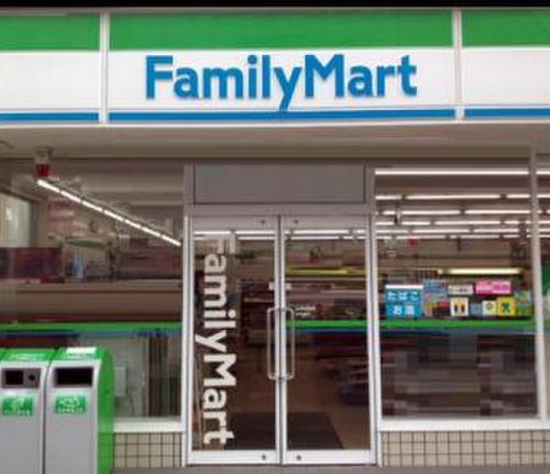コンビニ　ファミリーマート 土浦神立駅前店（コンビニ）まで527m