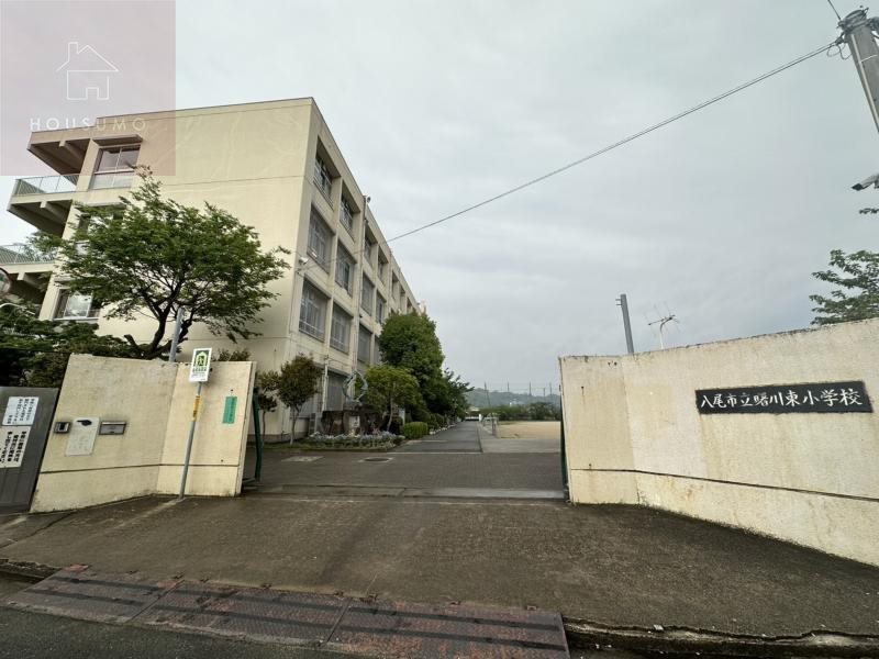 小学校　八尾市立曙川東小学校（小学校）まで532m