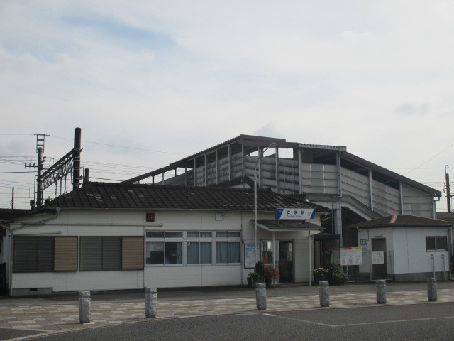 その他　安塚駅（その他）まで900m