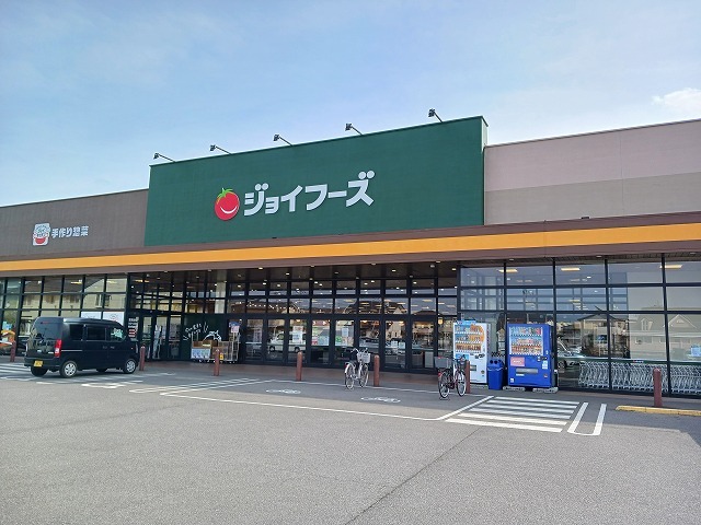 スーパー　ジョイフーズ安塚店（スーパー）まで500m