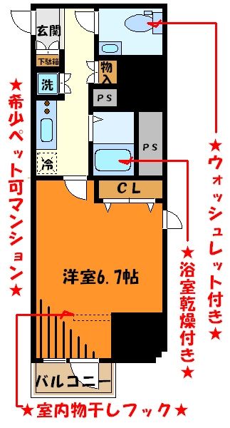 スパシエ八王子クレストタワーの間取り写真