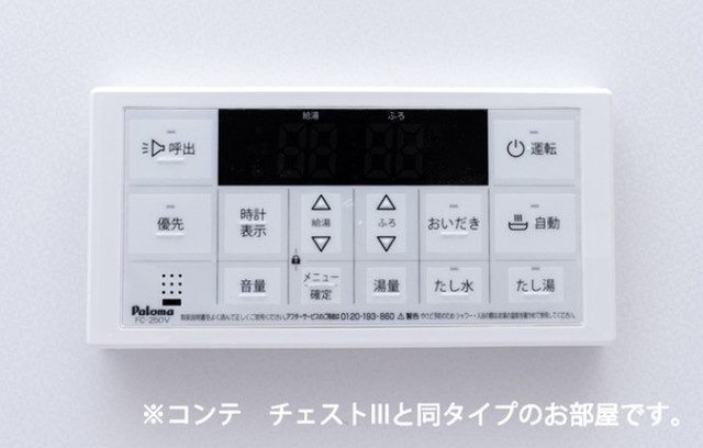 その他　同仕様タイプ