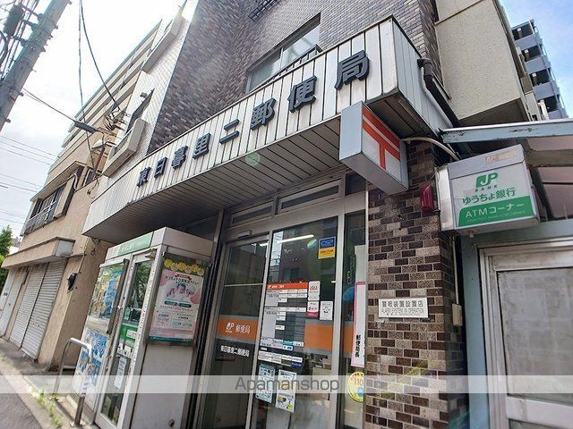 郵便局　東日暮里ニ郵便局（郵便局）まで146m