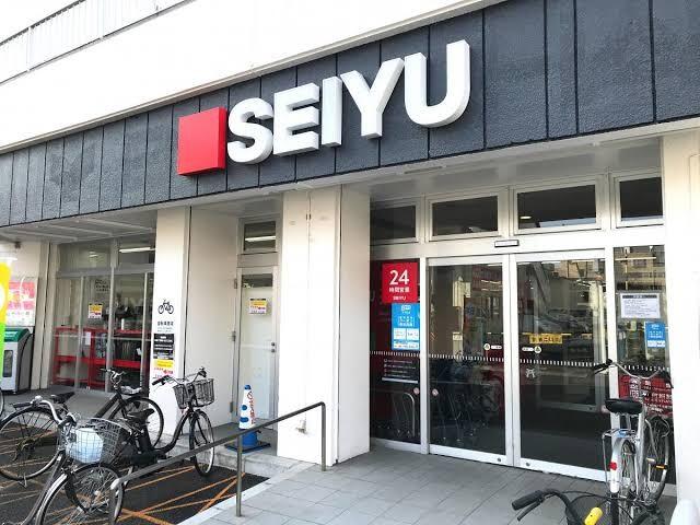 スーパー　西友大和町店（スーパー）まで583m