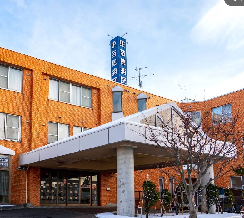病院　医療法人社団豊生会東苗穂病院（病院）まで716m