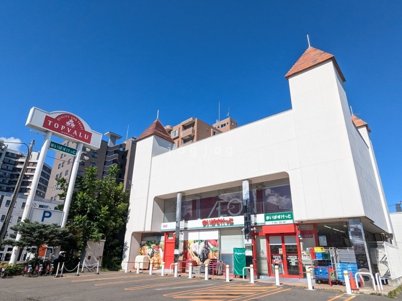 スーパー　まいばすけっと北5条西22丁目店（スーパー）まで284m