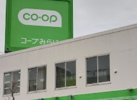 スーパー　コープみらい 江戸川中央店（スーパー）まで98m