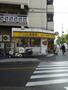 飲食店　CoCo壱番屋大正区三軒家店（飲食店）まで361m