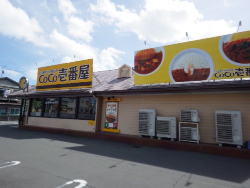 【静岡市駿河区曲金のマンションの飲食店】