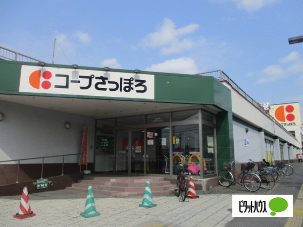 スーパー　ウェスタン川端（スーパー）まで1161m