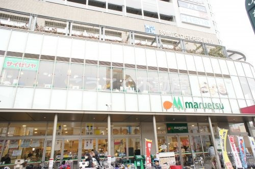 スーパー　マルエツ 金町店（スーパー）まで640m