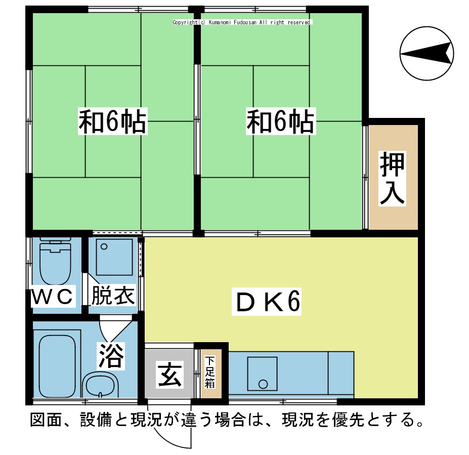 さつきアパート_間取り_0