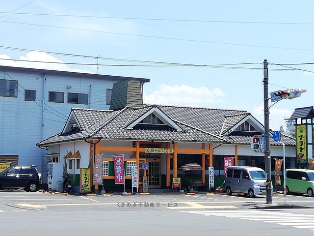 【さつき荘の飲食店】