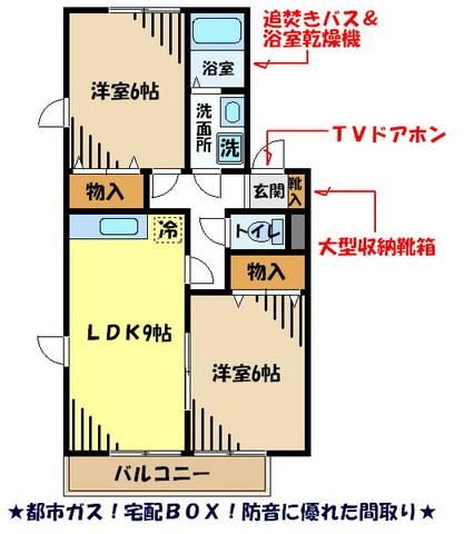 パルシャルマンＣ_間取り_0