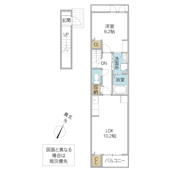 【アルカンシエルの間取り】