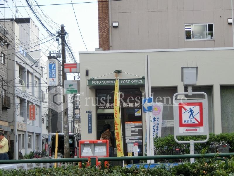 【江東区扇橋のマンションの郵便局】