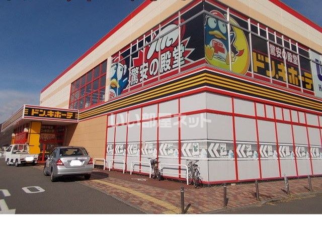 その他　ドン・キホーテ 上田店（その他）まで1012m