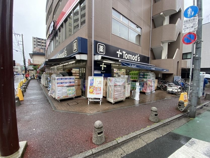 【板橋区東新町のマンションのドラックストア】