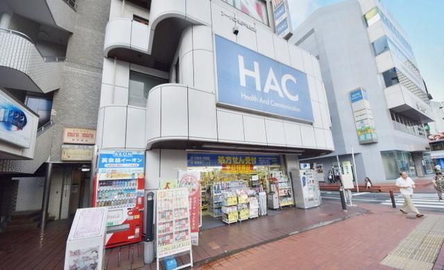 【横浜市戸塚区品濃町のマンションのドラックストア】