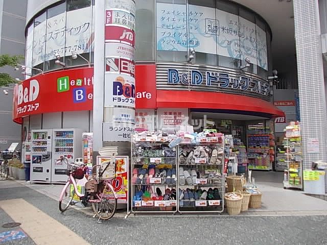 【名古屋市名東区平和が丘のアパートのドラックストア】