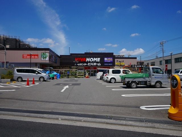 【小平市花小金井南町のアパートのホームセンター】