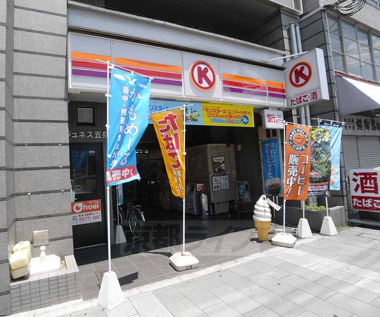 コンビニ　ローソン祇園安井店（コンビニ）まで191m