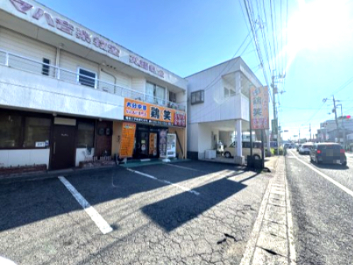 飲食店　鶏笑 国府店（飲食店）まで4793m