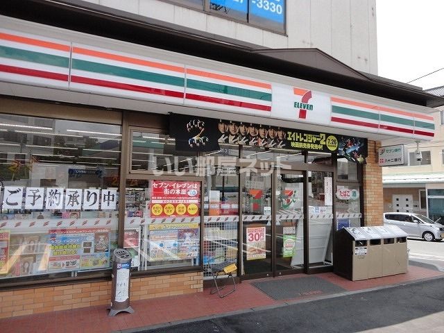 コンビニ　セブンイレブン 東部田中店（コンビニ）まで837m