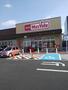 スーパー　マックスバリュ　城北店（スーパー）まで1100m