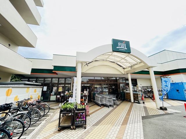 スーパー　Fuji芹ヶ谷店（スーパー）まで573m