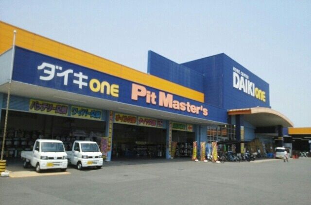 ホームセンター　ダイキONE川島店さん（ホームセンター）まで960m