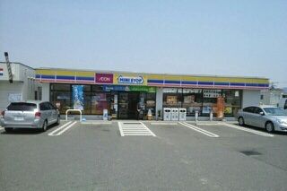 コンビニ　ミニストップ小村町店さん（コンビニ）まで490m