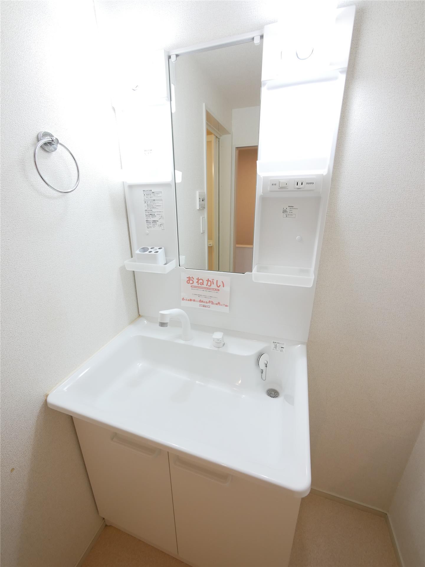洗面設備